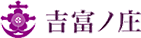 吉富ノ庄